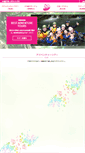Mobile Screenshot of iloveoutdoors.jp